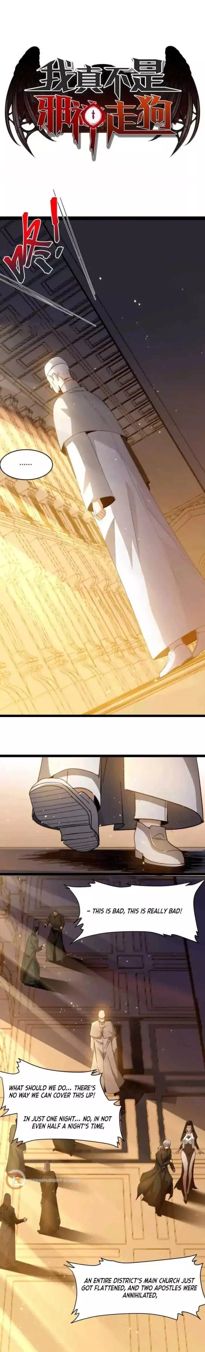 I’m Really Not The Demon God’s Lackey Chapter 143.5 page 1