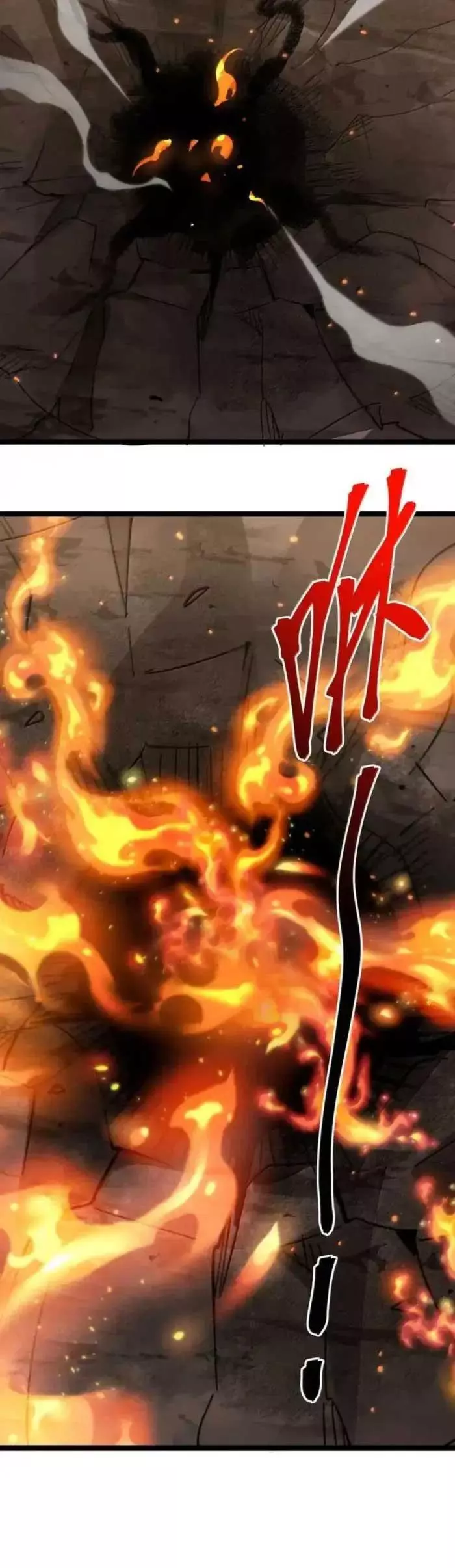 I’m Really Not The Demon God’s Lackey Chapter 143.5 page 14
