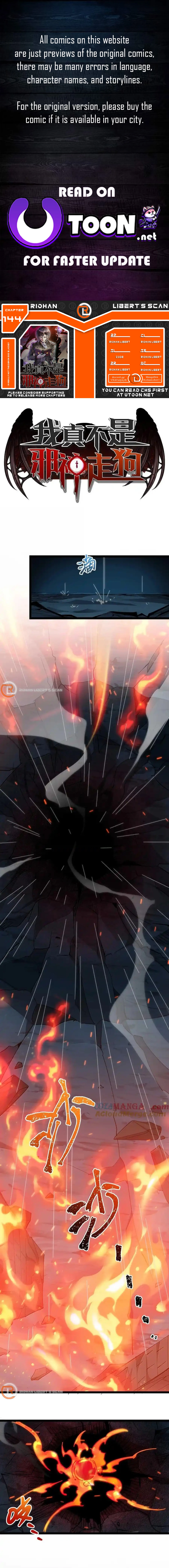 I’m Really Not The Demon God’s Lackey Chapter 144 page 1