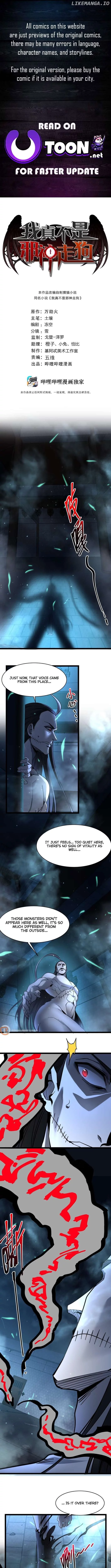 I’m Really Not The Demon God’s Lackey Chapter 160 page 1