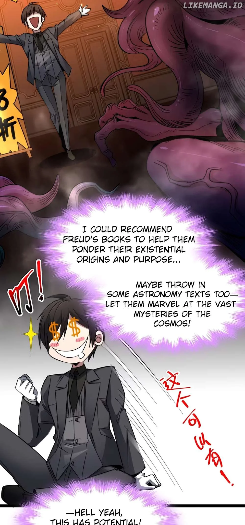 I’m Really Not The Demon God’s Lackey Chapter 161 page 31