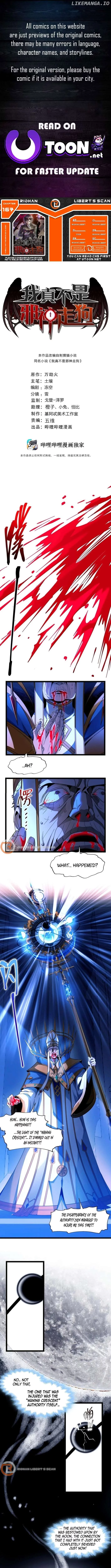 I’m Really Not The Demon God’s Lackey Chapter 167 page 1