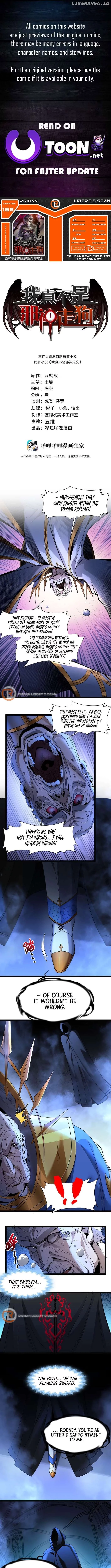 I’m Really Not The Demon God’s Lackey Chapter 168 page 1