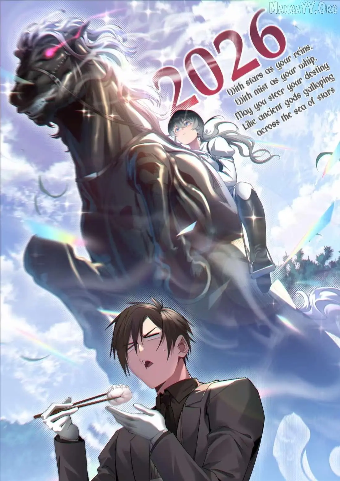 I’m Really Not The Demon God’s Lackey Chapter 184.6 page 1