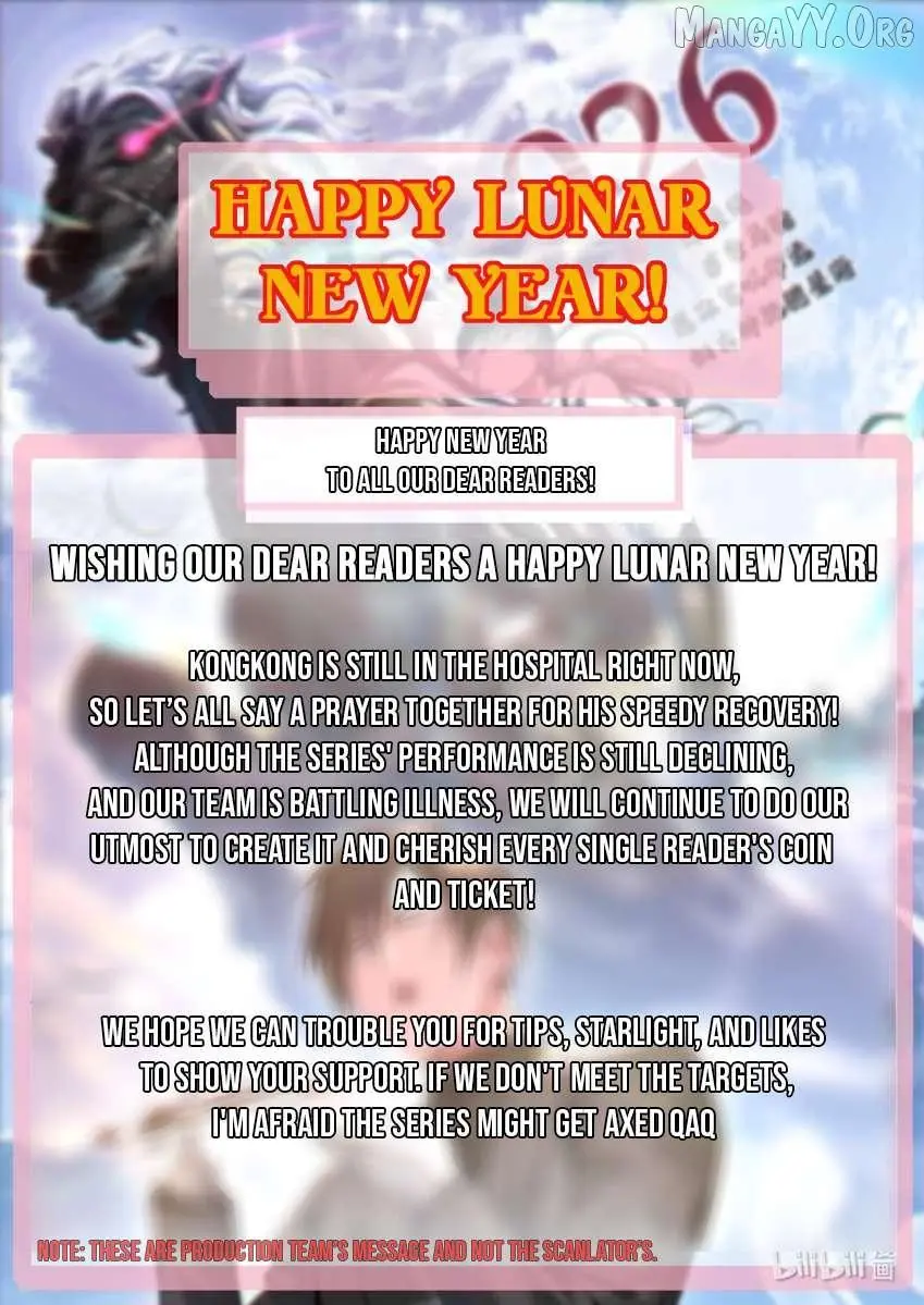 I’m Really Not The Demon God’s Lackey Chapter 184.6 page 2