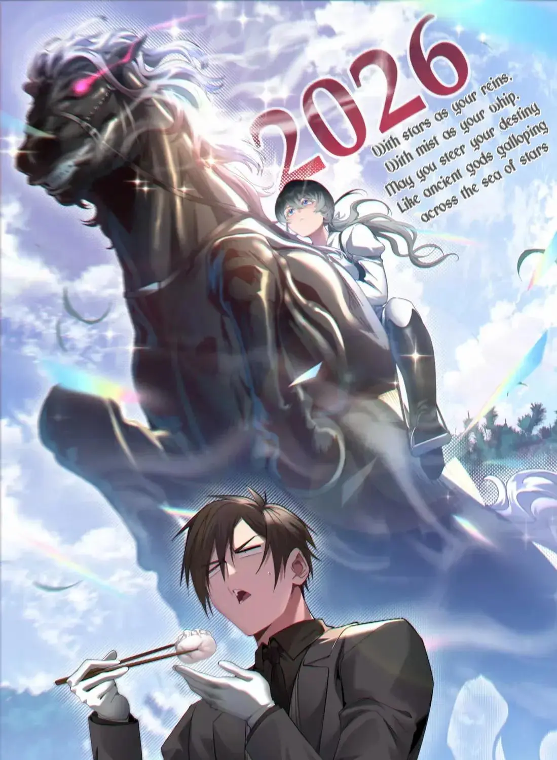 I’m Really Not The Demon God’s Lackey Chapter 184.7 page 1