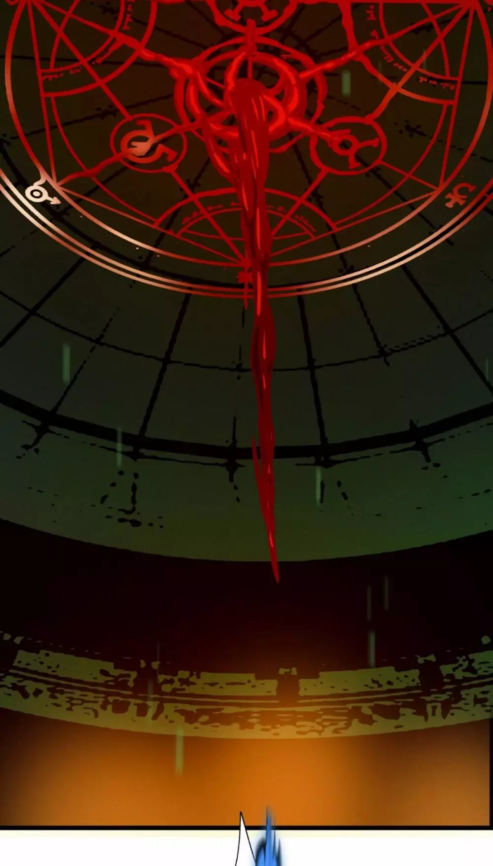 I’m Really Not The Demon God’s Lackey Chapter 22 page 6