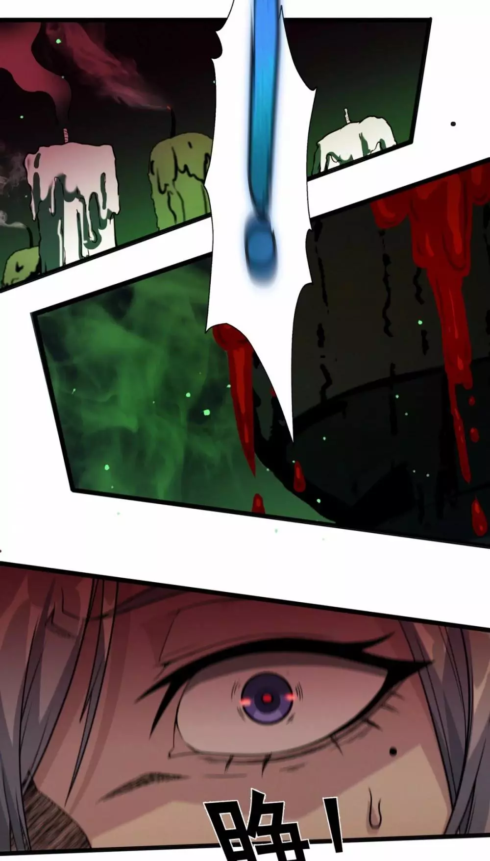 I’m Really Not The Demon God’s Lackey Chapter 22 page 7