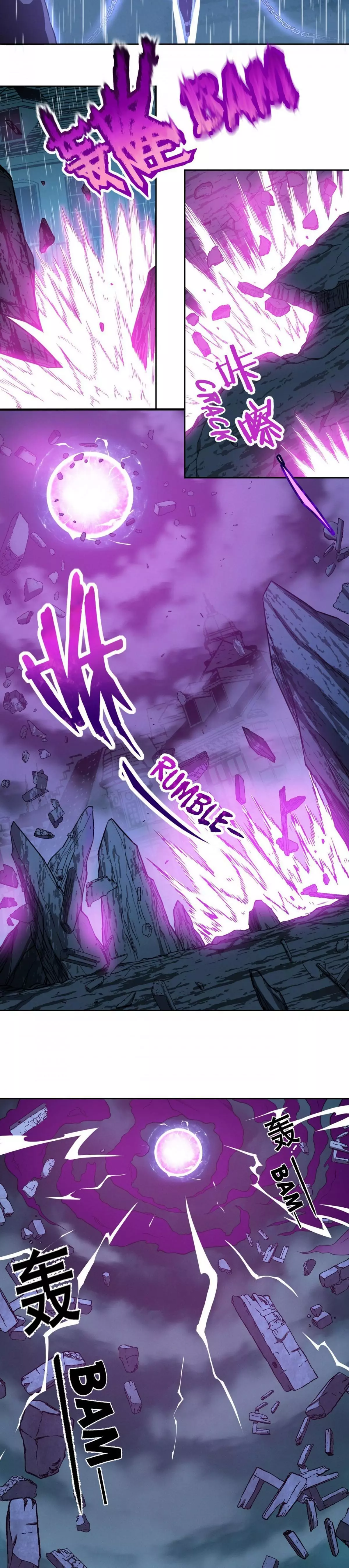 I’m Really Not The Demon God’s Lackey Chapter 23.5 page 20