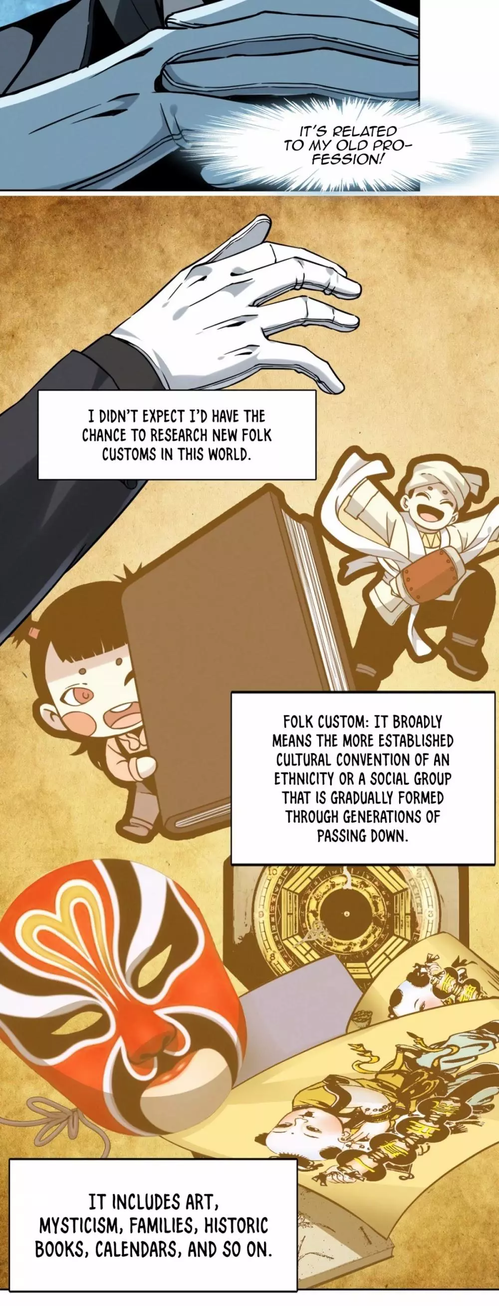 I’m Really Not The Demon God’s Lackey Chapter 23 page 34