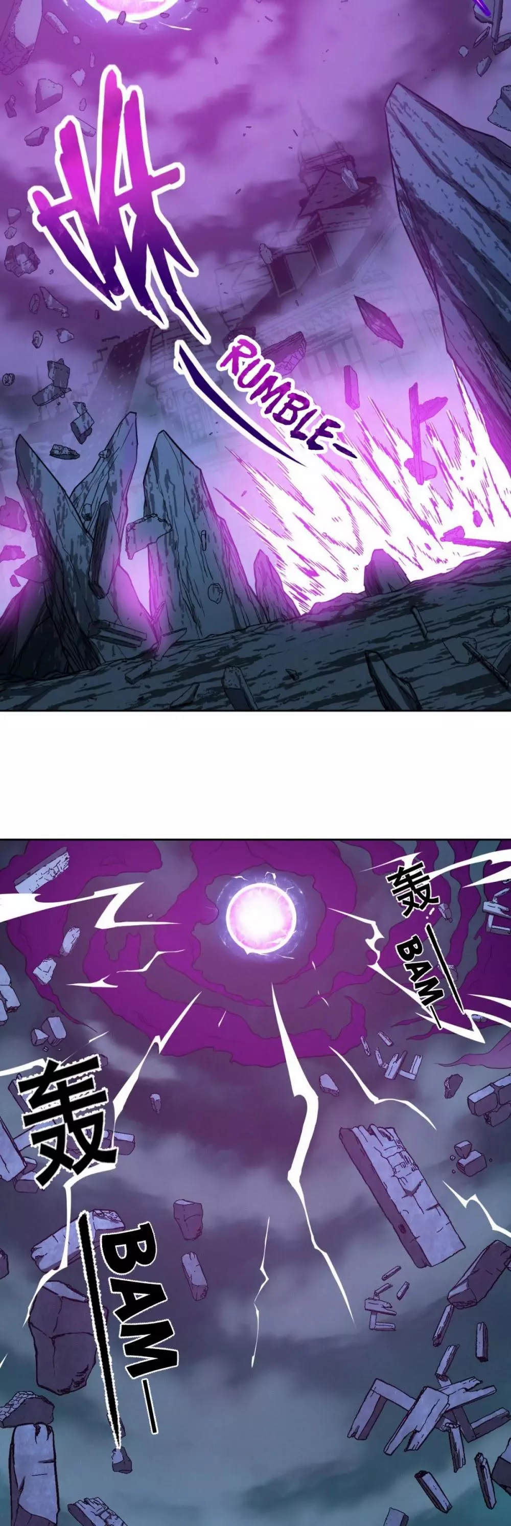 I’m Really Not The Demon God’s Lackey Chapter 23 page 63