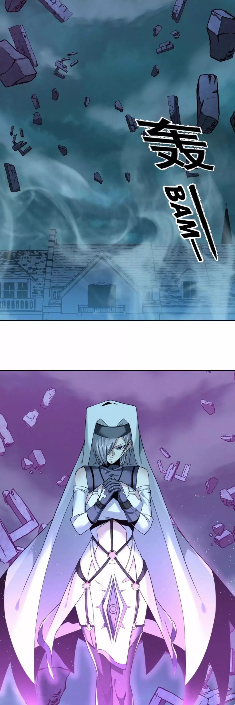 I’m Really Not The Demon God’s Lackey Chapter 23 page 64