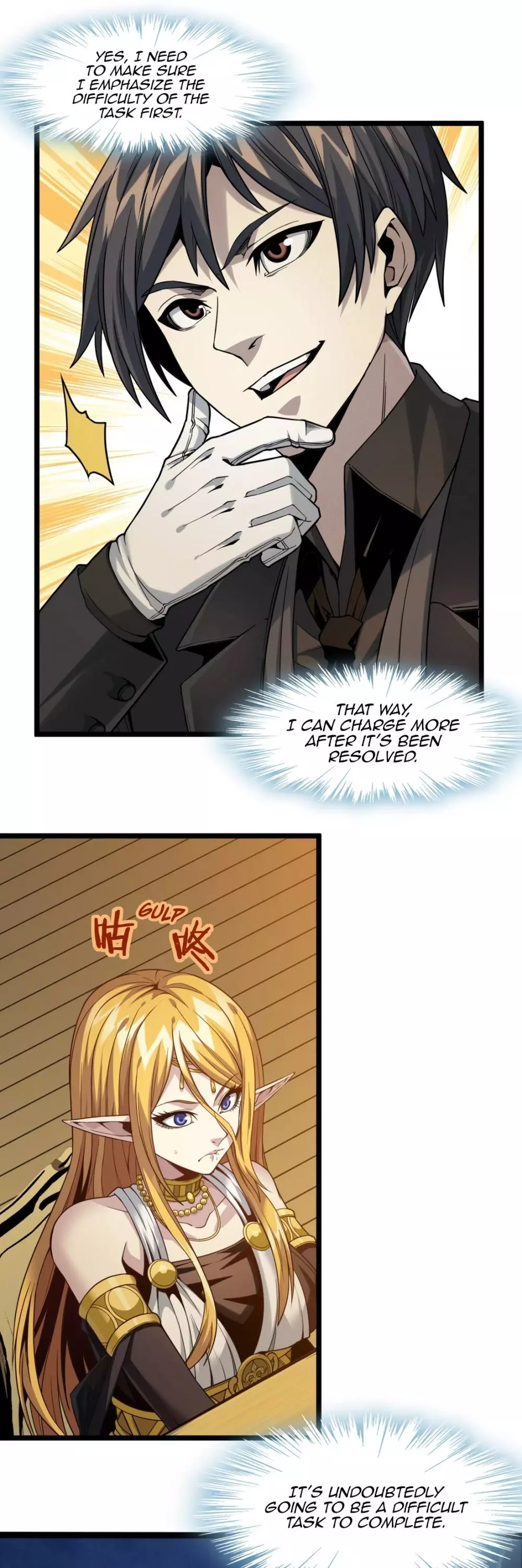 I’m Really Not The Demon God’s Lackey Chapter 25 page 23