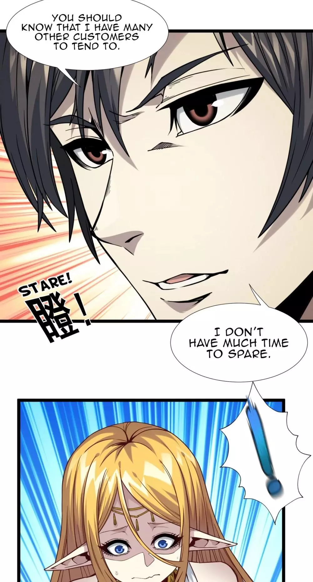 I’m Really Not The Demon God’s Lackey Chapter 25 page 42