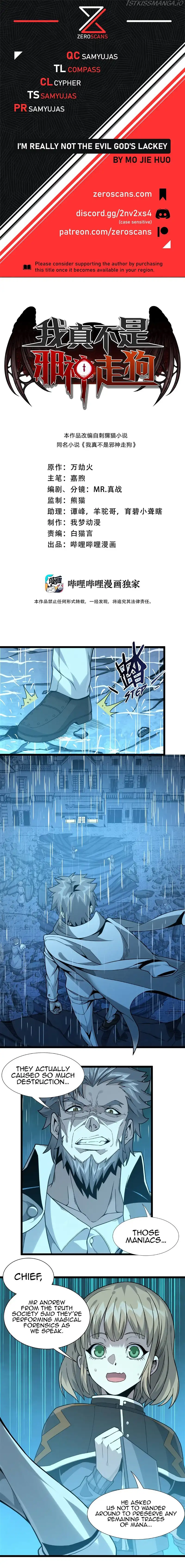 I’m Really Not The Demon God’s Lackey Chapter 26 page 1