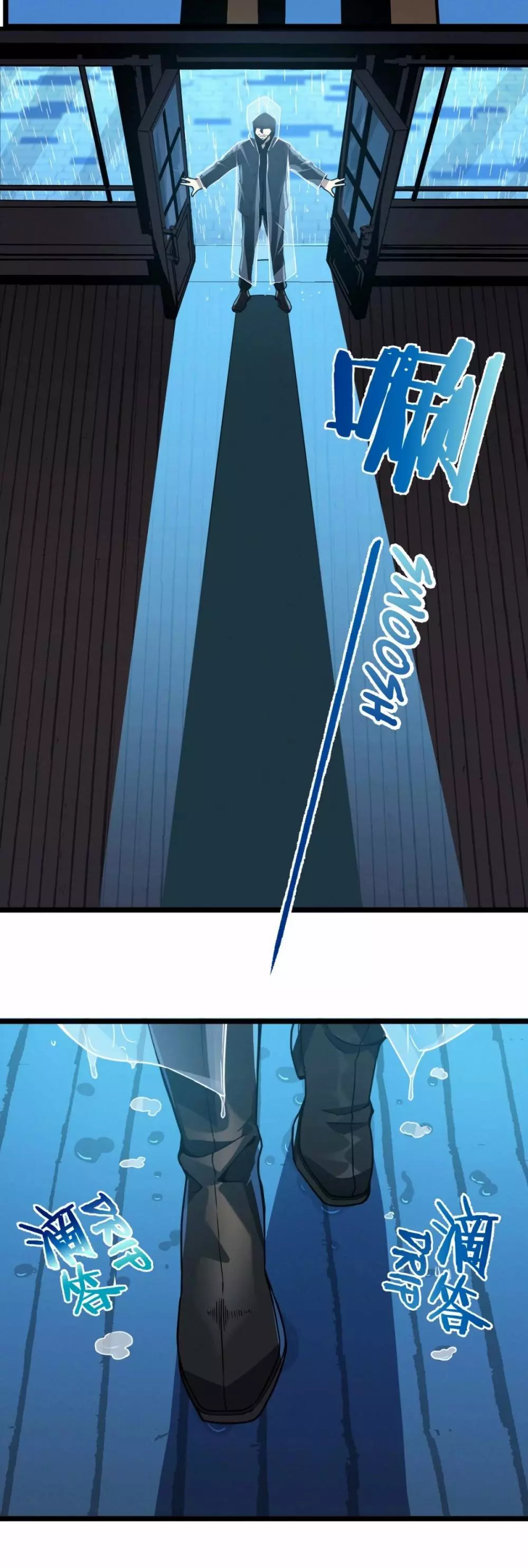 I’m Really Not The Demon God’s Lackey Chapter 28 page 24