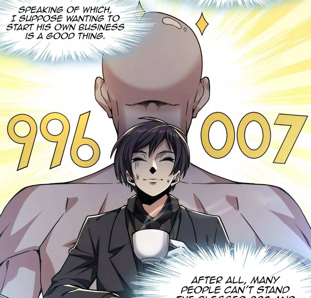 I’m Really Not The Demon God’s Lackey Chapter 30 page 23
