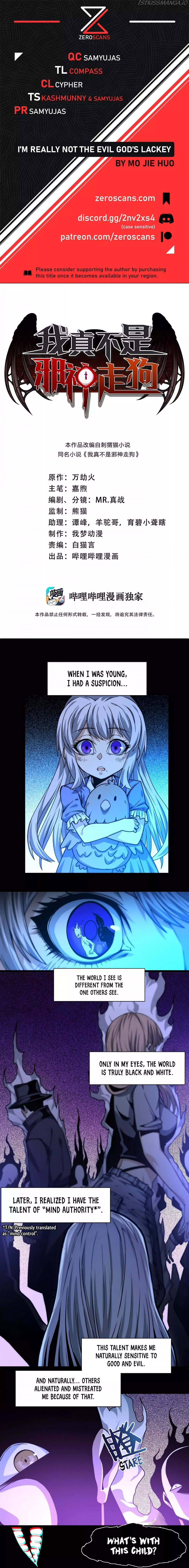 I’m Really Not The Demon God’s Lackey Chapter 35 page 1