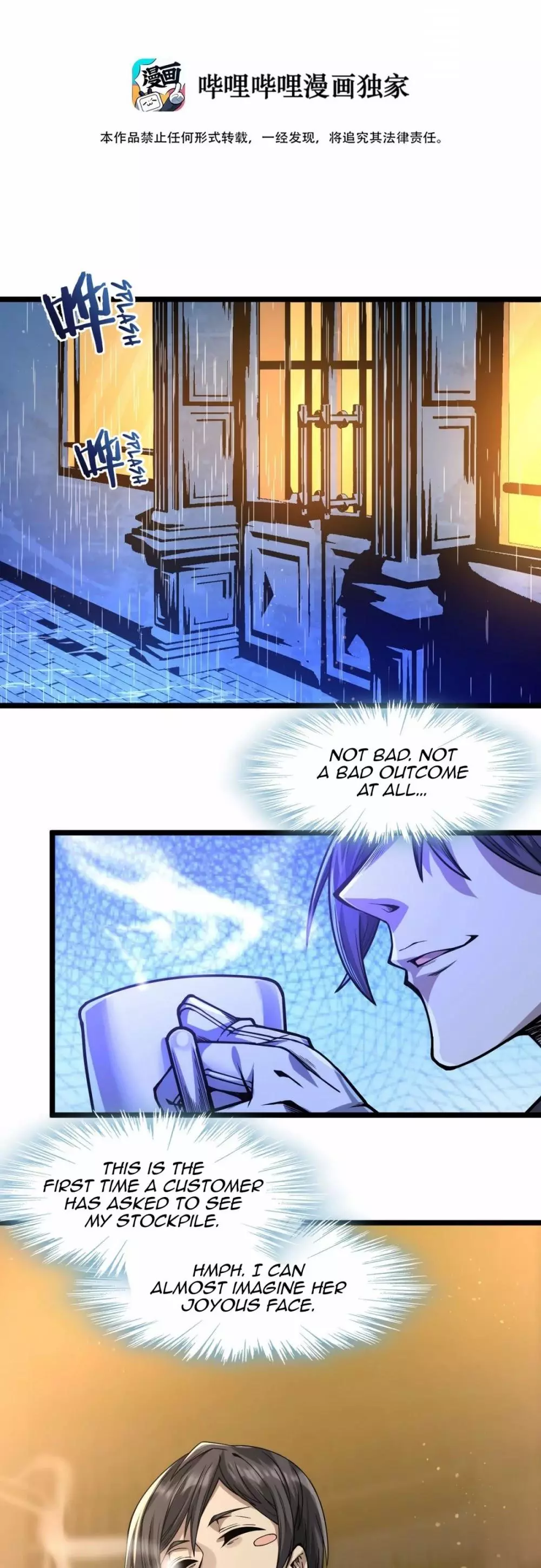 I’m Really Not The Demon God’s Lackey Chapter 36 page 2