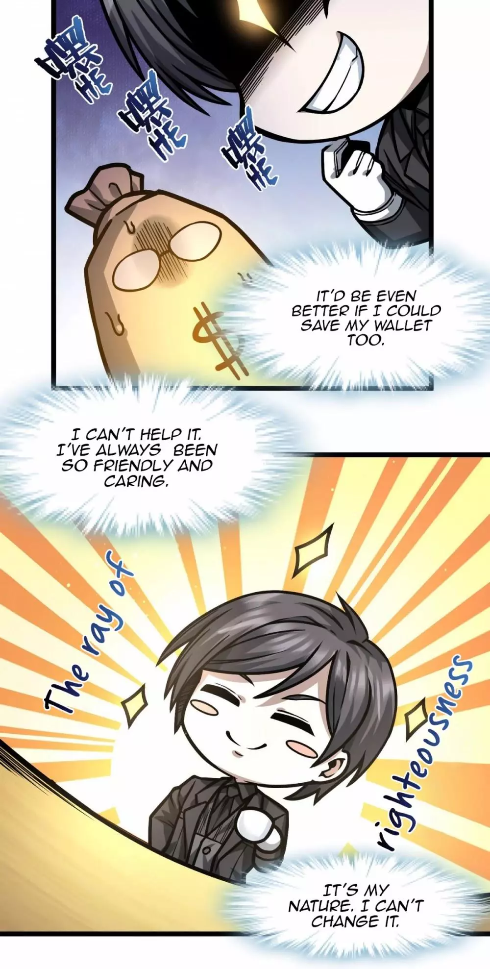 I’m Really Not The Demon God’s Lackey Chapter 36 page 22
