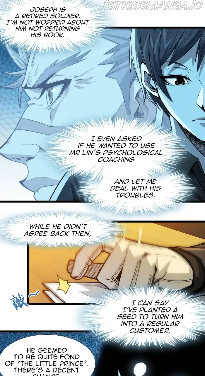 I’m Really Not The Demon God’s Lackey Chapter 37.5 page 44
