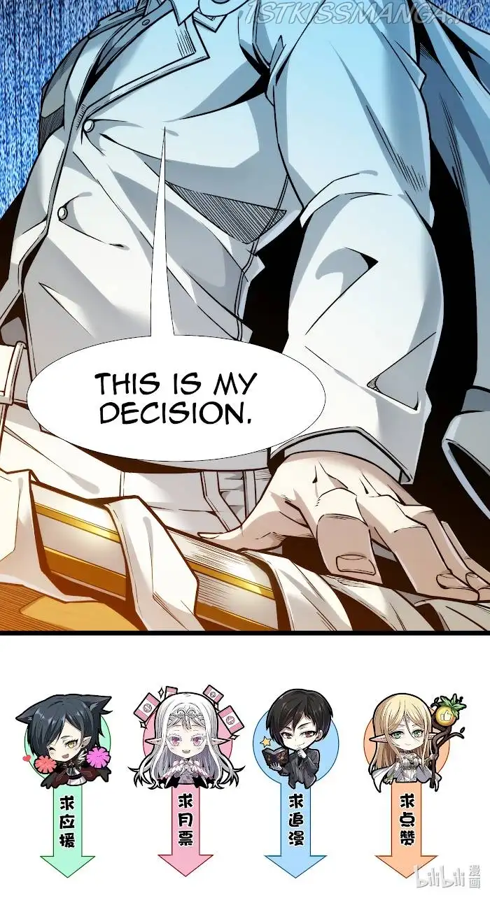 I’m Really Not The Demon God’s Lackey Chapter 37.5 page 55