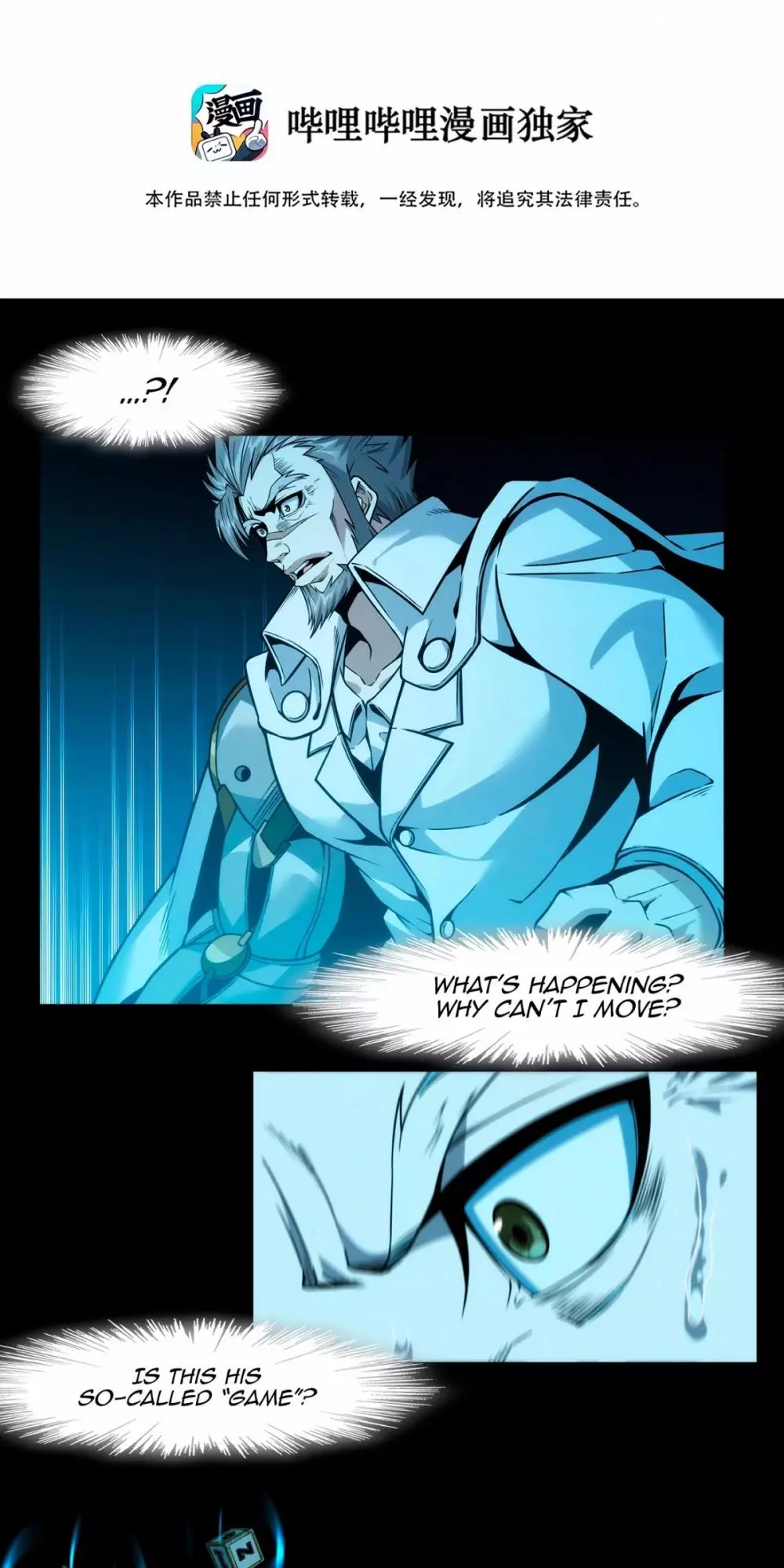 I’m Really Not The Demon God’s Lackey Chapter 40 page 2