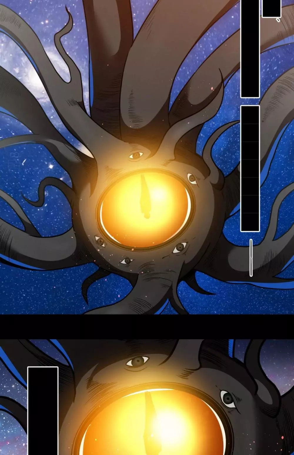 I’m Really Not The Demon God’s Lackey Chapter 40 page 25