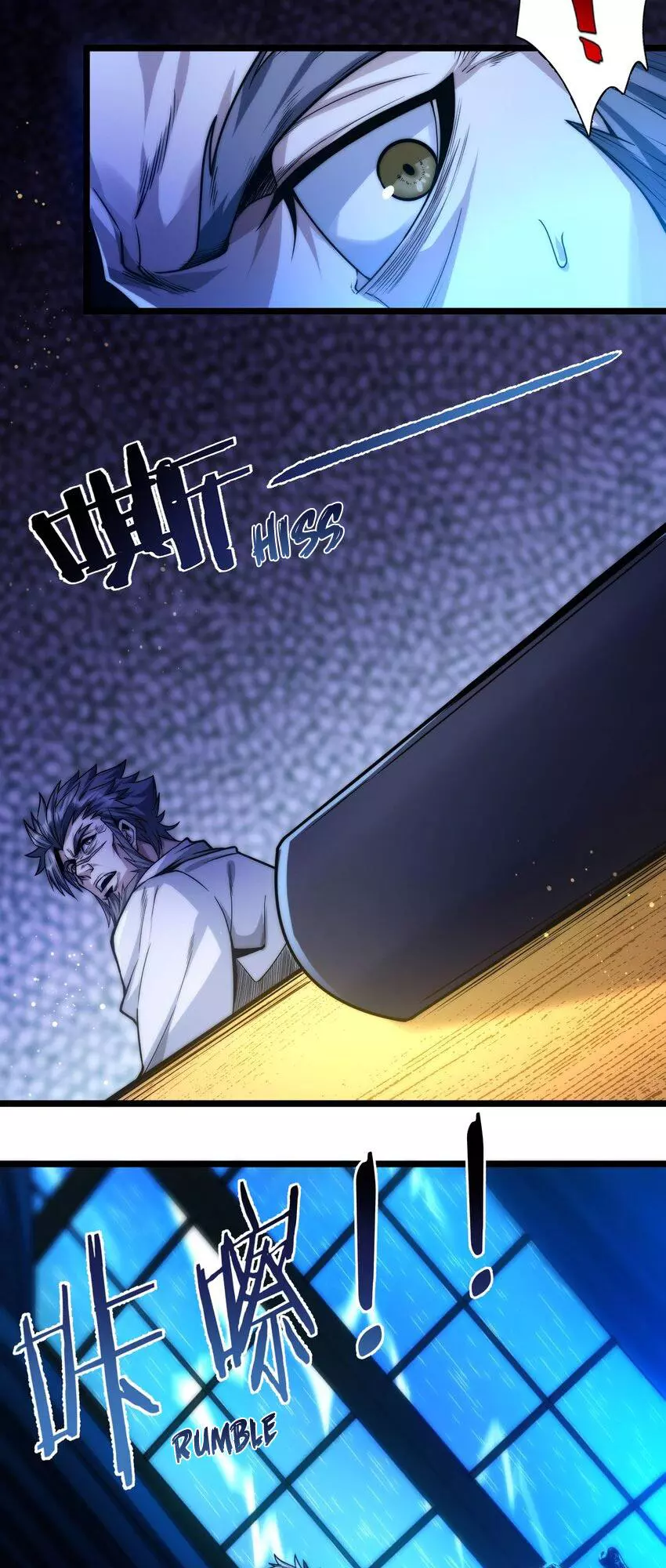 I’m Really Not The Demon God’s Lackey Chapter 42 page 33