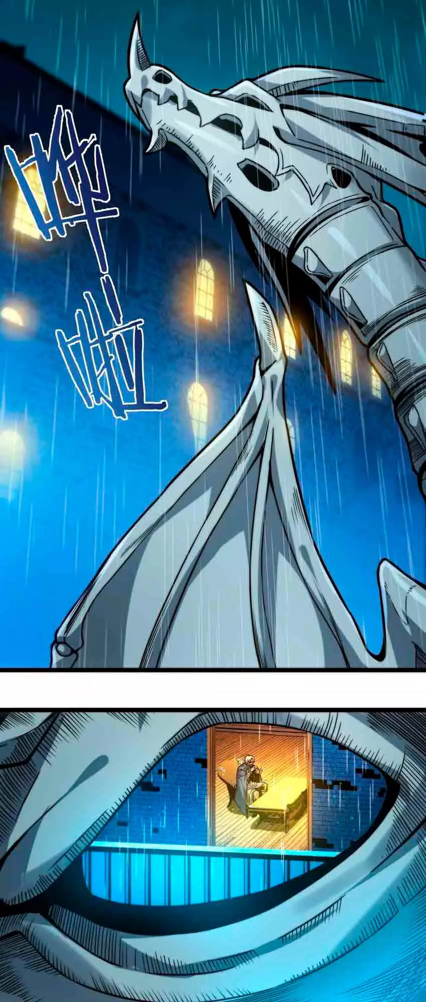 I’m Really Not The Demon God’s Lackey Chapter 43 page 3