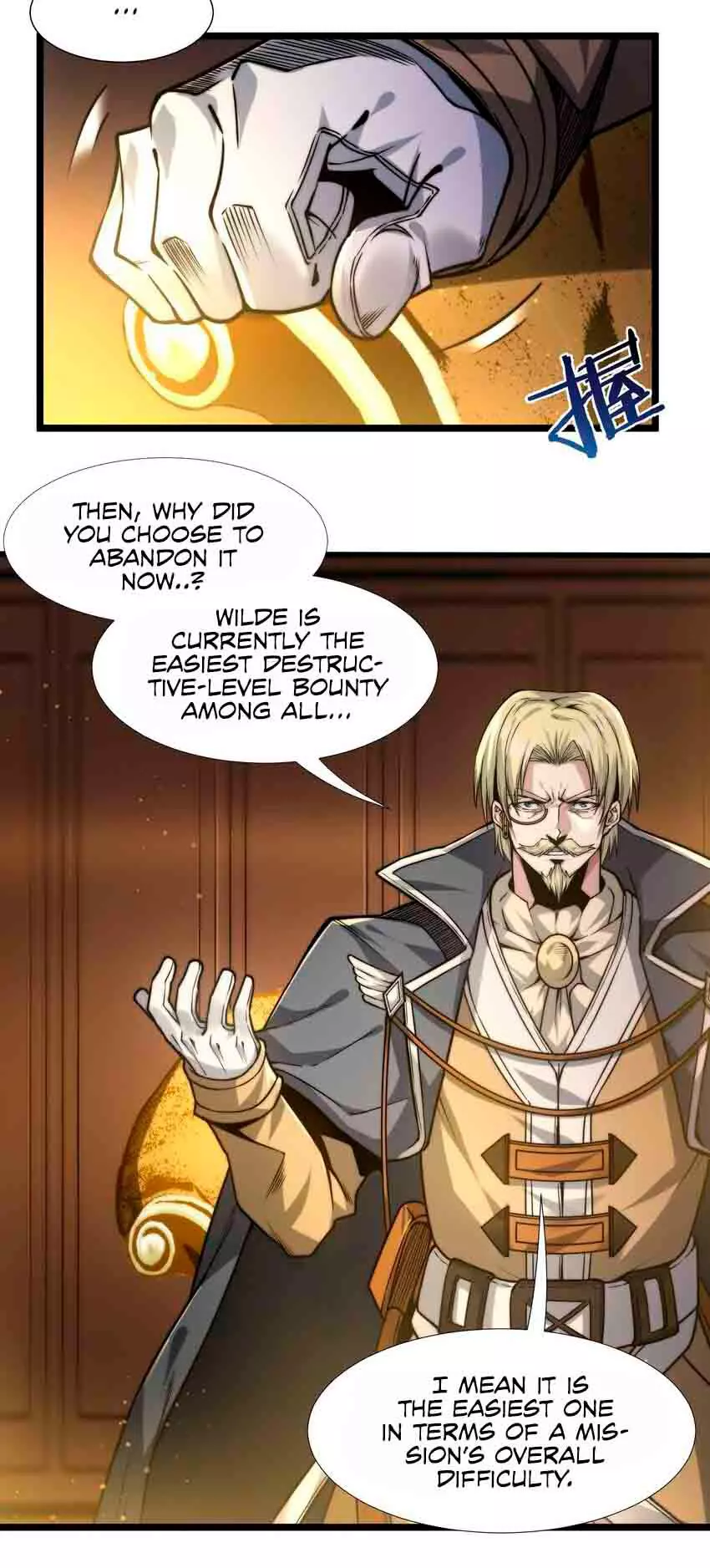 I’m Really Not The Demon God’s Lackey Chapter 43 page 15