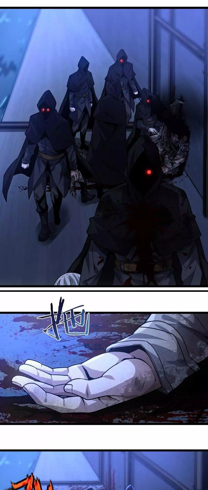 I’m Really Not The Demon God’s Lackey Chapter 45 page 13