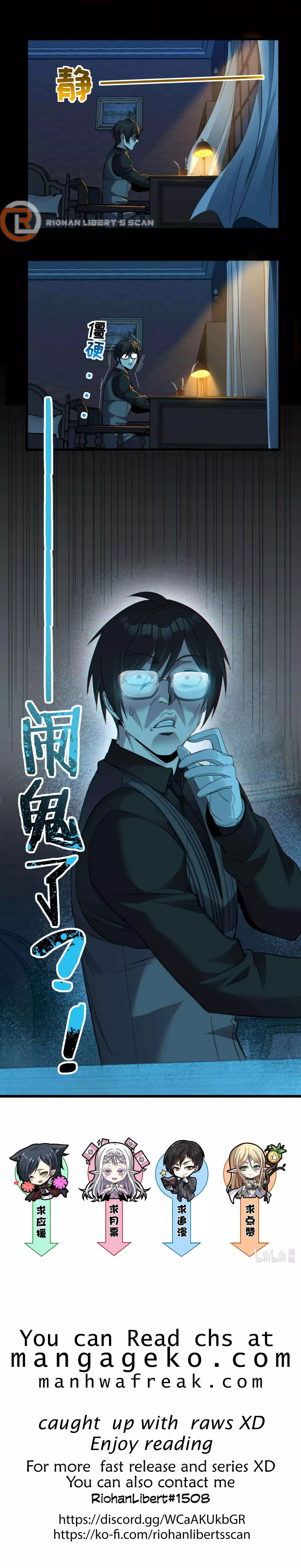 I’m Really Not The Demon God’s Lackey Chapter 99 page 20