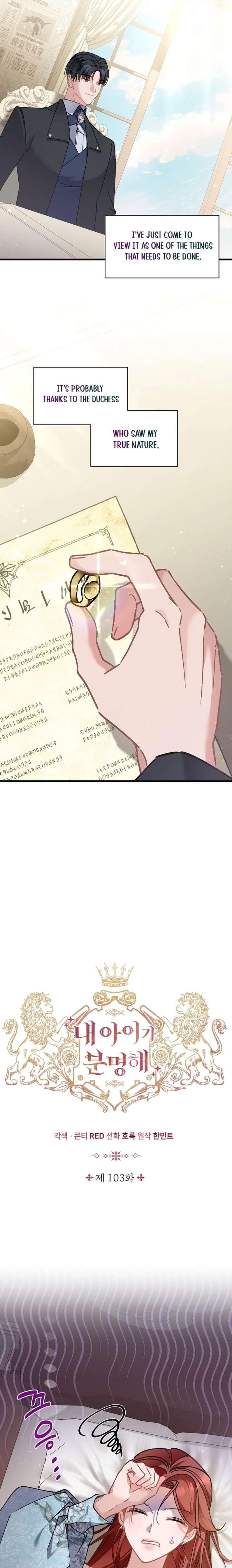 I’m Sure It’s My Baby Chapter 103 page 12