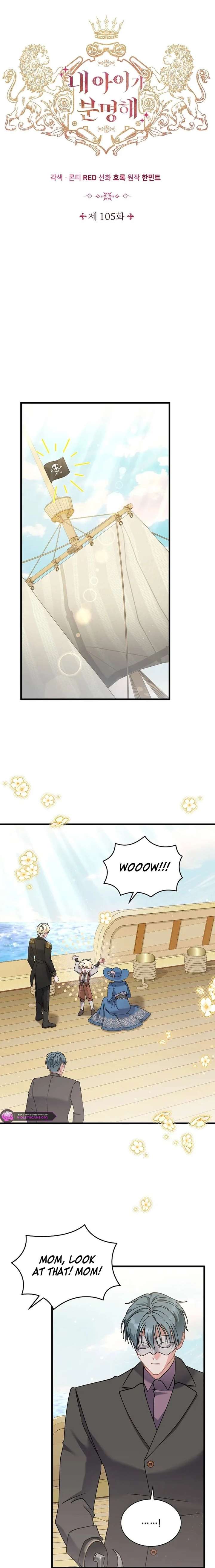 I’m Sure It’s My Baby Chapter 105 page 4