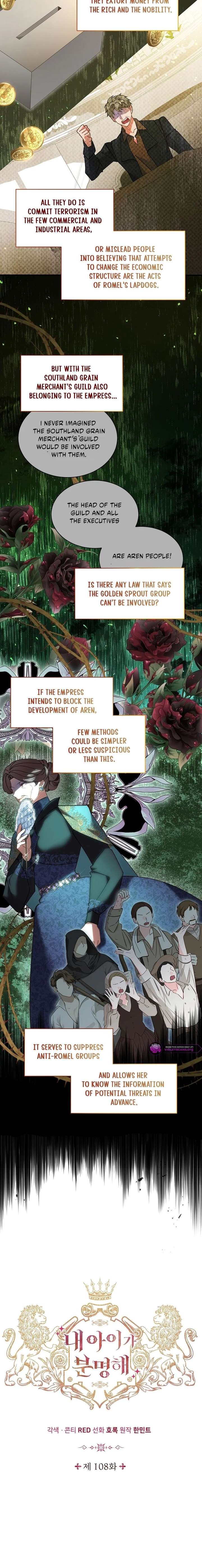 I’m Sure It’s My Baby Chapter 108 page 3
