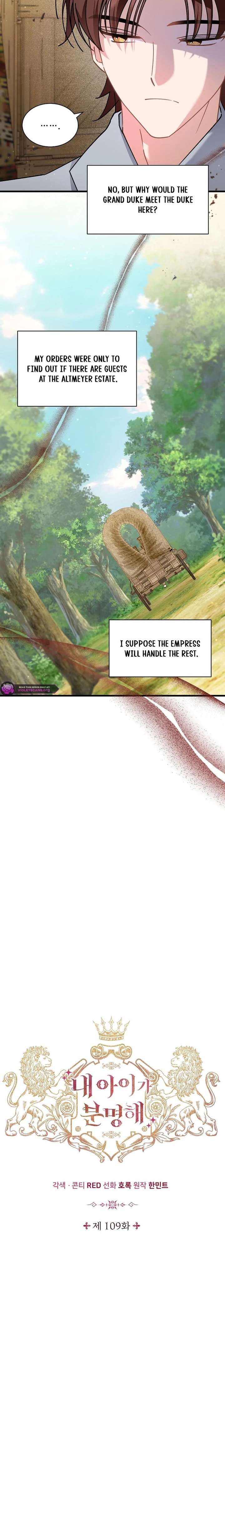 I’m Sure It’s My Baby Chapter 109 page 3