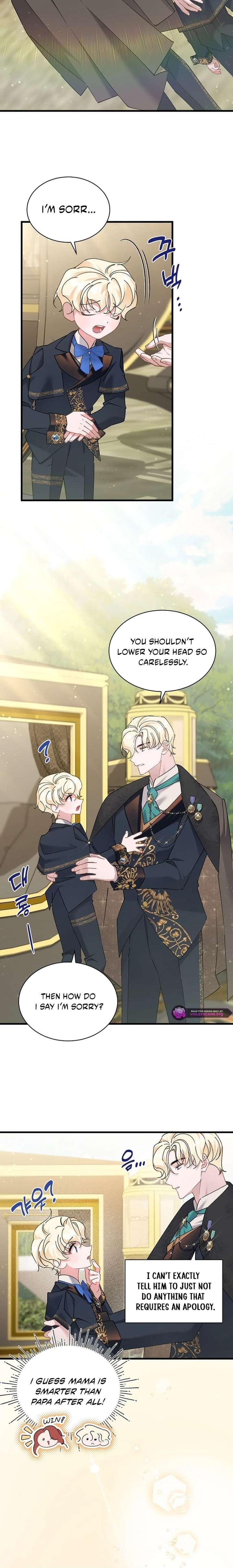 I’m Sure It’s My Baby Chapter 109 page 5