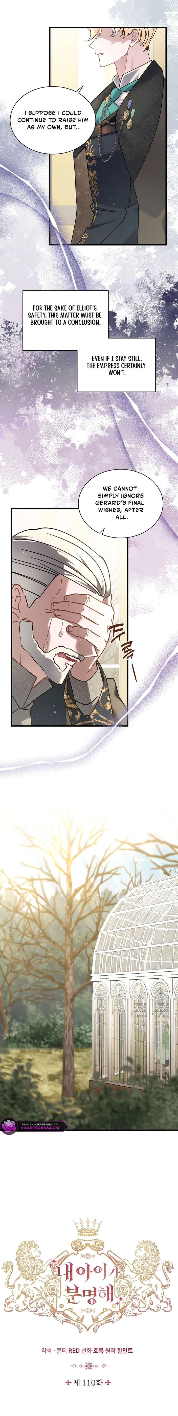 I’m Sure It’s My Baby Chapter 110 page 6