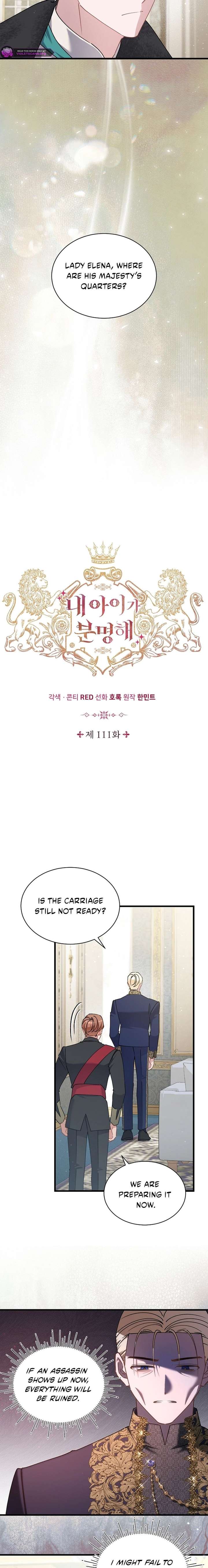I’m Sure It’s My Baby Chapter 111 page 2