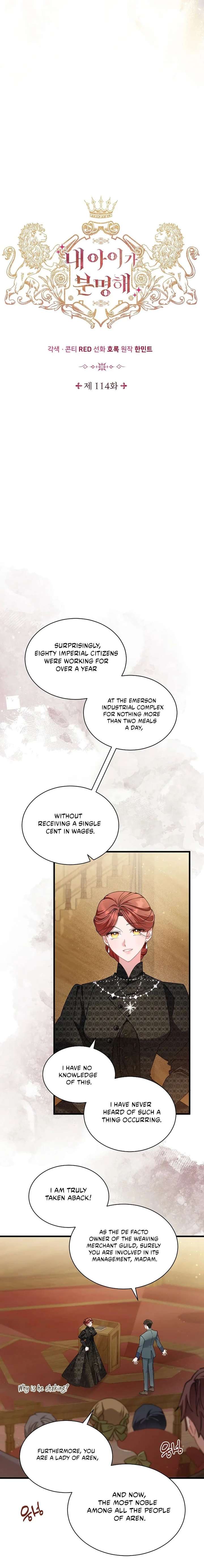 I’m Sure It’s My Baby Chapter 114 page 4