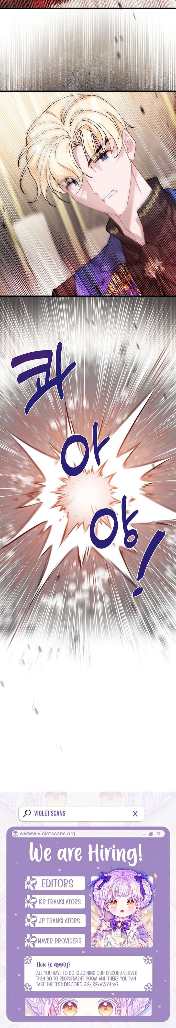 I’m Sure It’s My Baby Chapter 117 page 18