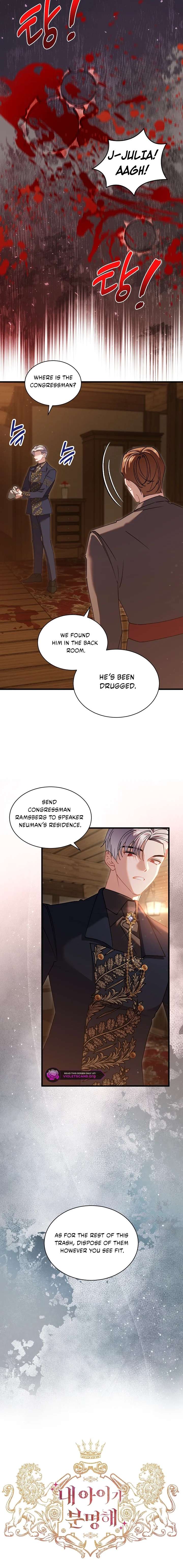 I’m Sure It’s My Baby Chapter 119 page 3