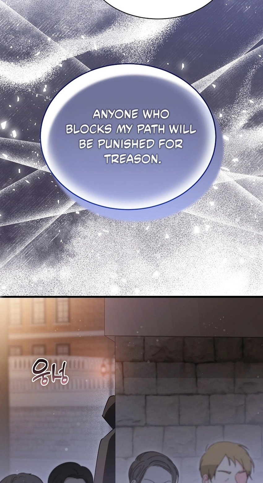 I’m Sure It’s My Baby Chapter 134 page 63