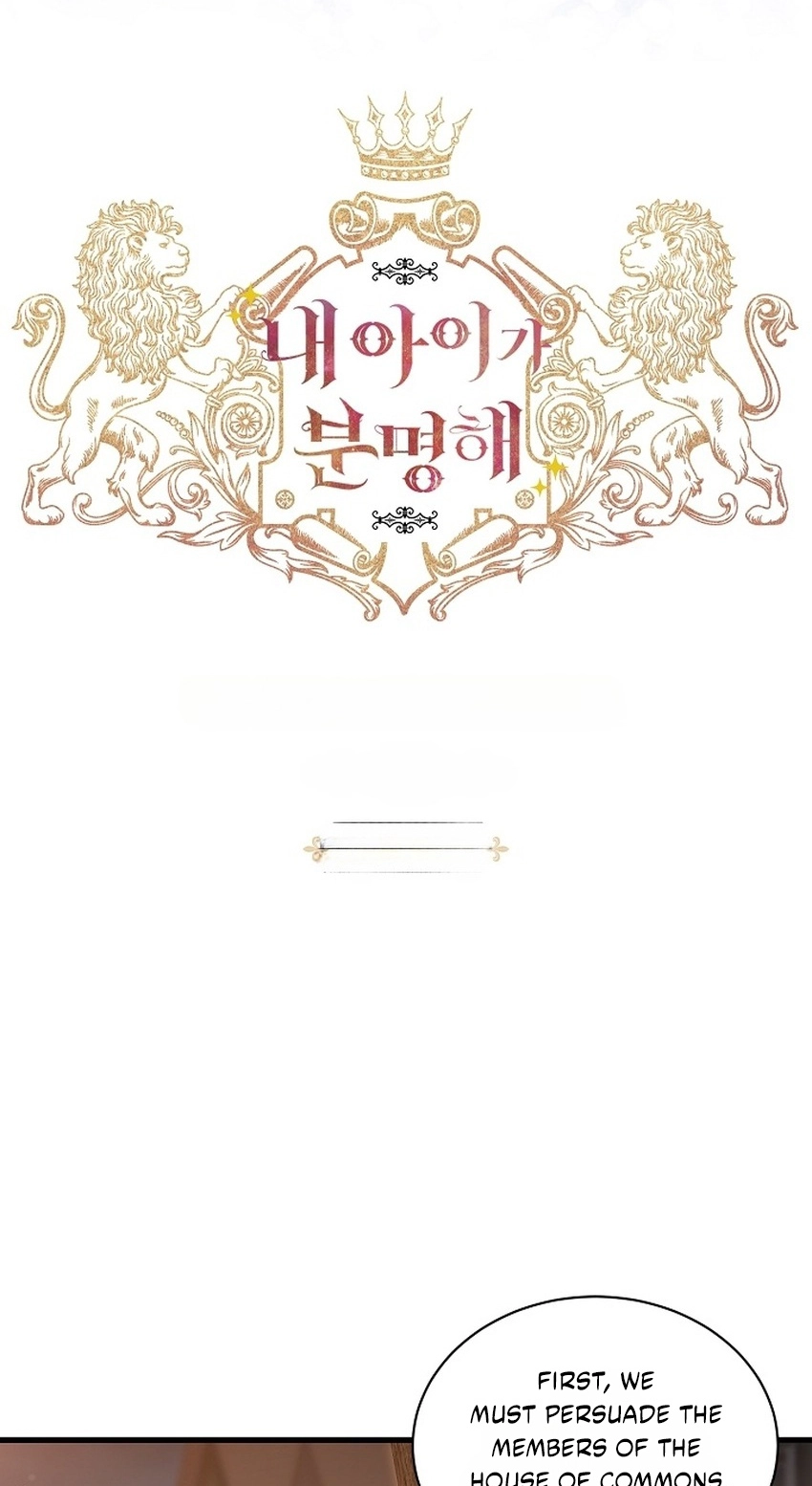 I’m Sure It’s My Baby Chapter 135 page 6