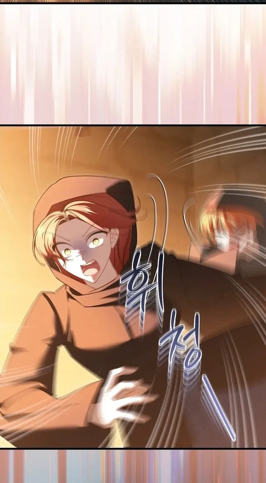 I’m Sure It’s My Baby Chapter 137 page 10