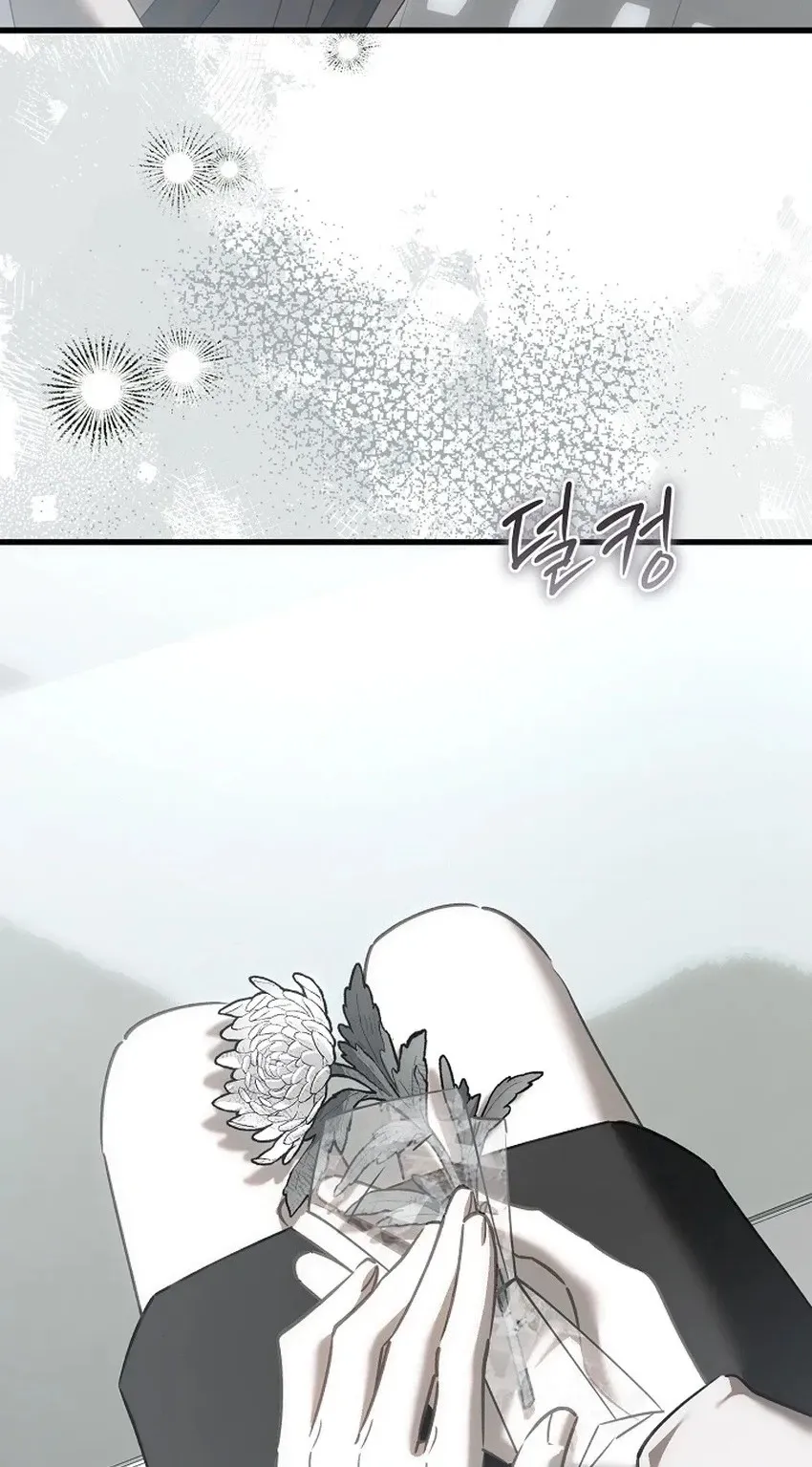I’m Sure It’s My Baby Chapter 137 page 20