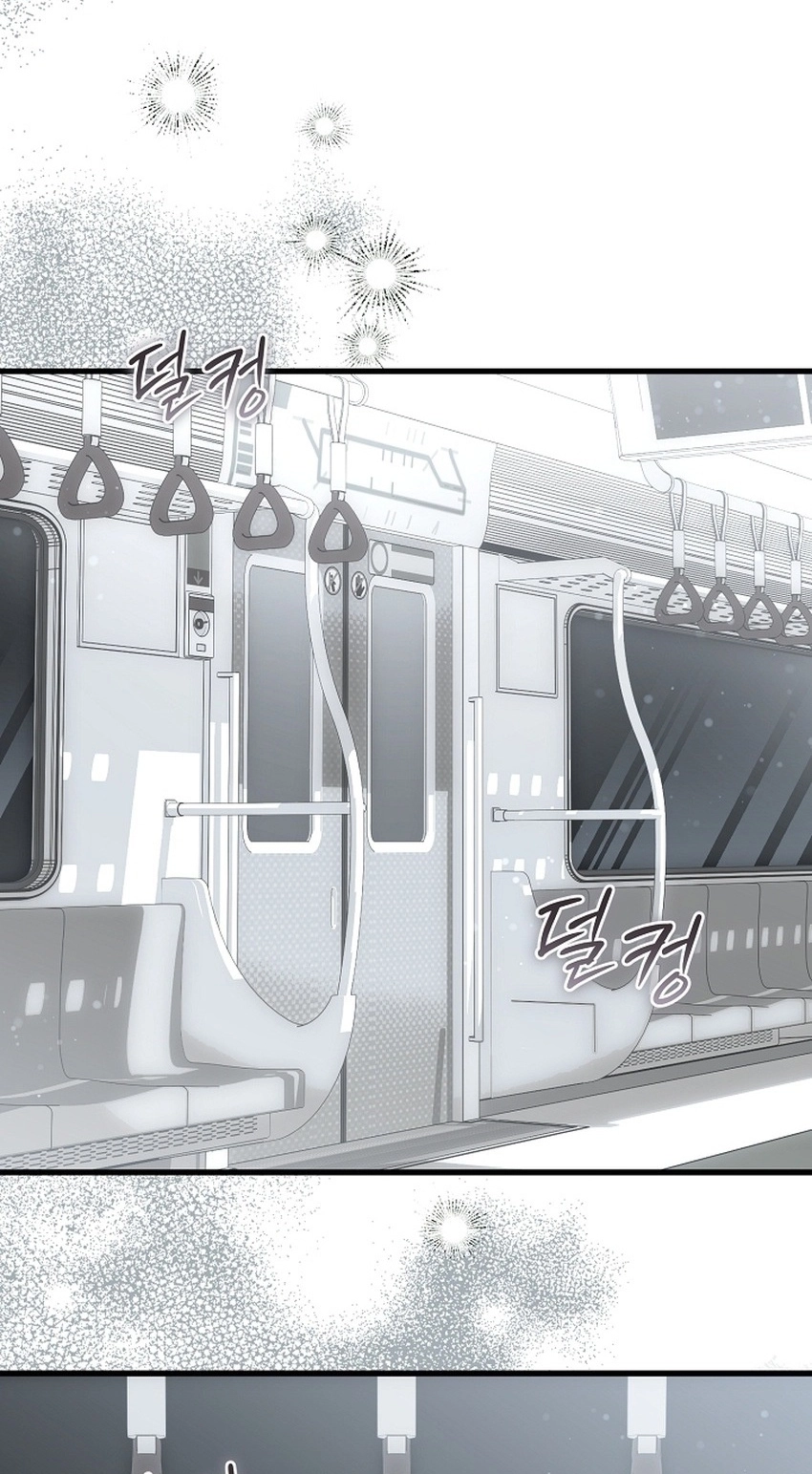 I’m Sure It’s My Baby Chapter 137 page 15