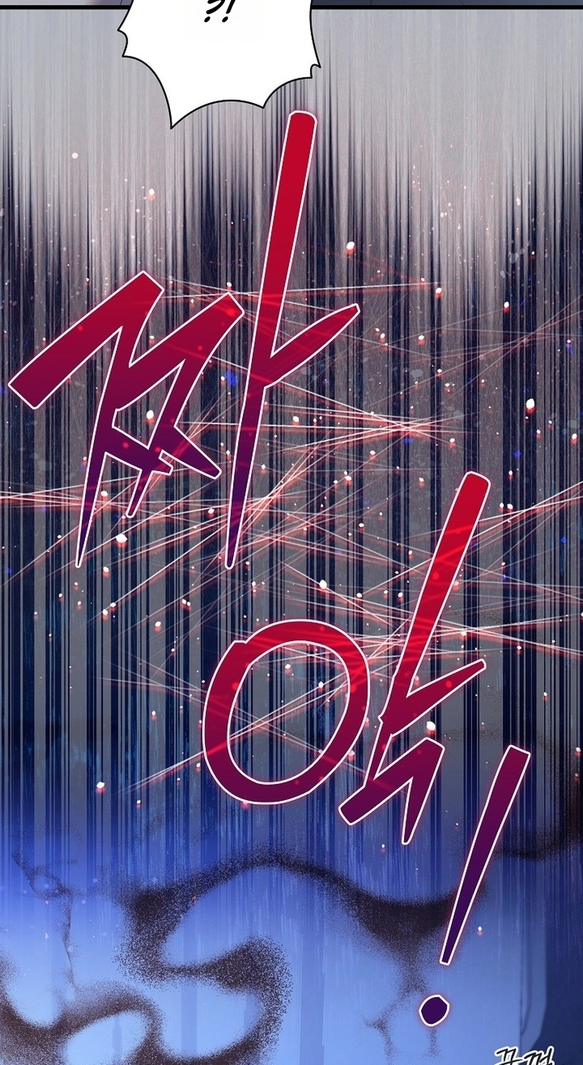 I’m Sure It’s My Baby Chapter 137 page 52