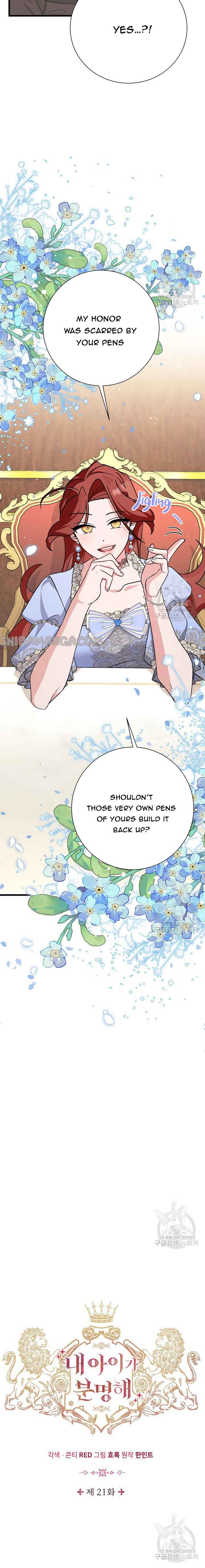 I’m Sure It’s My Baby Chapter 21 page 7